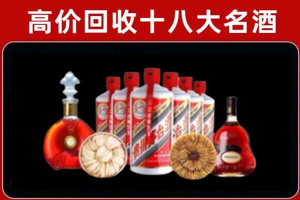 湘东烟酒回收